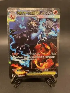 メガリザードンex SAR インフェルノX