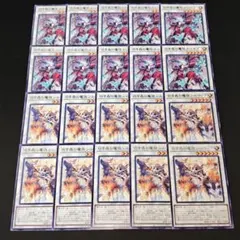 16328 遊戯王 白き森の魔性ルシエラ 魔狼シルウィア 字レア 各10枚セット