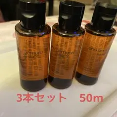 【新品未使用】アルティム8∞スブリムビューティクレンジングオイルn