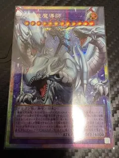 究極竜魔導師 マスターオブドラゴンマギア オーバーフレーム プリズマ