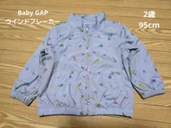 baby GAP 花柄アウター 2歳用 水色