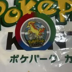 PokePark KANTO ピンバッジ 3種セット - メルカリ