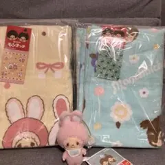 もんちっち　おやすみタオルケット　肌掛け　マルチカバー　全2種セット