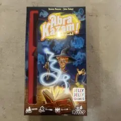 アブラカザーム ボードゲーム