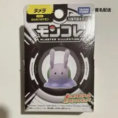 ポケモン　ヌメラ　フィギュア　ガチャ ポケモン ヌメラ フィギュア ガチャ ポケモン ヌメラ フィギュア