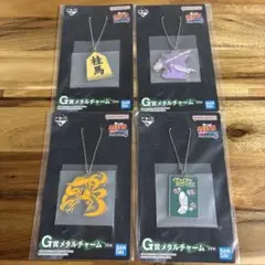 一番くじ NARUTO メタルチャーム 3種セットのサムネイル