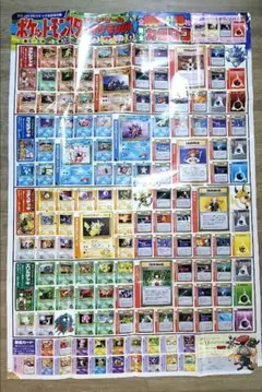 貴重 포켓몬 카드 포켓몬 ジム ポスター カスミ エリカ タケシ マチス