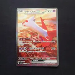 2026年最新】ラティアスex SAR ラティオスの人気アイテム - メルカリ