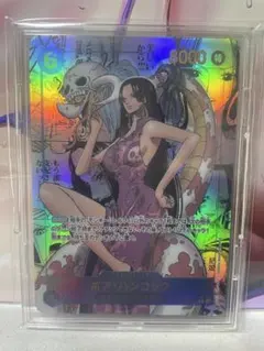 ボア・ハンコック ワンピース カードゲーム