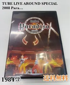 TUBE LIVE AROUND SPECIAL 2008 PARADISO - メルカリ