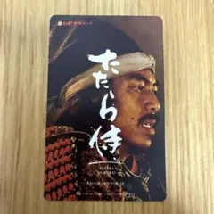 西武ライオンズAthlete Safariトレカ栗山巧レアキラカード - メルカリ