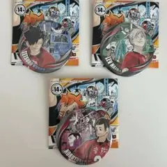ハイキュー コレクション缶バッジメモリーズ第３弾 黒尾哲朗 灰羽リエーフ 海信行