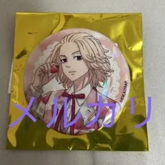 東京リベンジャーズ 果実園リーベル 缶バッジ 佐野万次郎 - メルカリ