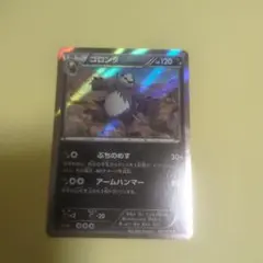 ポケモンカード引退品