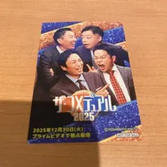 ザ コメデュアル ステッカー 2025 ダイアン チュートリアル