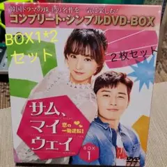 サム、マイウェイ 恋の一発逆転 BOX1(コンプリート・シンプルDVD‐BOX5,000円シリーズ)(期間限定生産) Amazon.co.jp: サム、マイウェイ 恋の一発逆転 BOX1