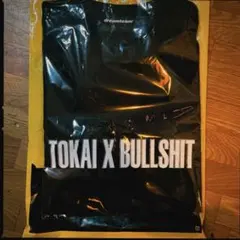 TOKONA-X Tシャツ　TOKAI X BULLSHIT