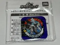 ポケモントレッタ ブラックキュレム トロフィー