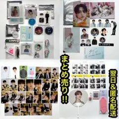 seventeen あいのちから　アクスタ　24h うちわ　トレカ　エスクプス