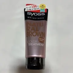 syoss ナチュラルブラウン カラートリートメント 180gのサムネイル
