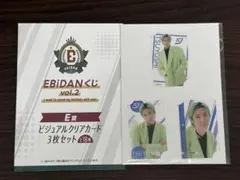 EBiDANくじ vol.2 SUPER★DRAGON スパドラ　古川 毅 E賞