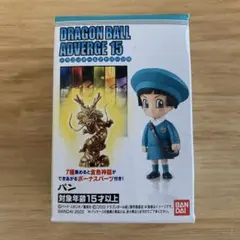 ドラゴンボールアドバージ15 パン