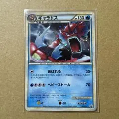 2026年最新】ギャラドス色違いの人気アイテム - メルカリ