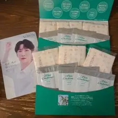 ALBION アルビオン トライアルセット 3日分セット×2