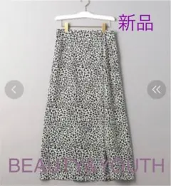 レオパードプリントマキシ丈スカート　未使用