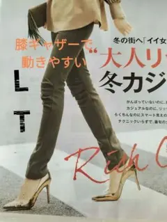 フェリシモ★イデット★膝ギャザー入り着痩せレギンスパンツ★黒