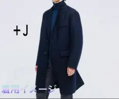 【UNIQLO +J 】✨美品✨ウールブレンドチェスターコート　ネイビー　S