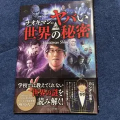 Item thumbnail for item b23a9390-c9c8-49fc-a47f-a0eff4a5af8b