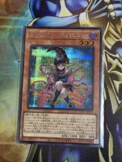 遊戯王　ガガガガールゼロゼロコール　シークレット