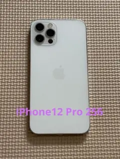 Apple iPhone 12 Pro 256 シルバー