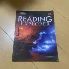 READING EXPLOLER 2A