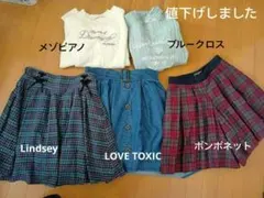 160　女の子　5点セット　スカート キュロットスカート３着　セーター２着