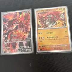 ポケモンカード ギリー SARグラードン AR 2枚セット ポケモンカード ギリー SR グラードン AR2枚セット - メルカリ