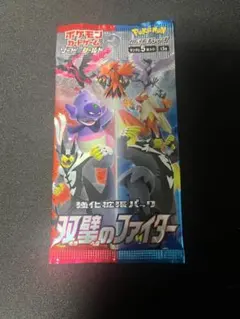 2026年最新】双璧のファイター box 未開封の人気アイテム - メルカリ