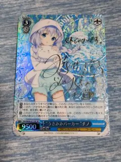 lycee 百々瀬かぐや SP サイン きゃべつそふと - メルカリ