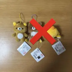 リラックマ ゴムひも付きマスコット リラックマ コリラックマ