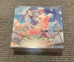 2026年最新】フュージョンアーツ box シュリンクの人気アイテム - メルカリ