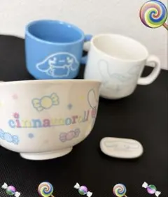 CINNAMOROLL ♥︎ 2個マグカップ/ ボウル/ 箸置き 【4個セット】