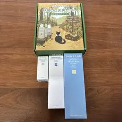 SKIN & LAB 秋肌のご褒美セット むき卵肌ケアセット