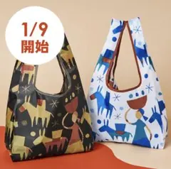 KALDI ノベルティ エコバッグ 2点セット 新品 ブラック ブルー 非売品
