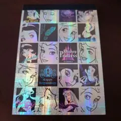 ディズニープリンセス メモ帳 平成レトロ