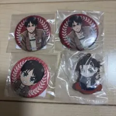 進撃の巨人　エレン　缶バッジ　キーホルダー　セット