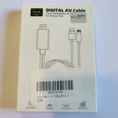 未開封HDMI 変換ケーブルAV交換アダプタ iPhoneの画面をテレビに映す
