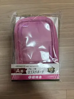 2026年最新】超特急ポーチの人気アイテム - メルカリ