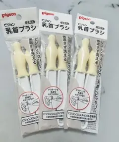 【新品未使用】ピジョン乳首ブラシ