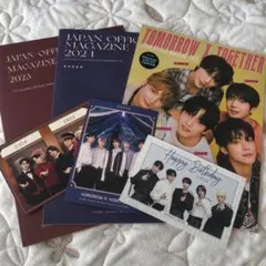 TOMORROW X TOGETHER 会報誌セット　TXT会報誌セット